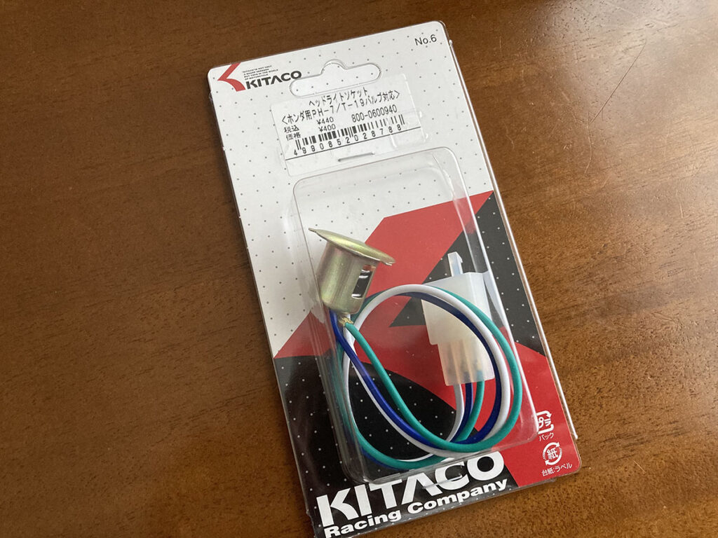 市場 KITACO キタコ ホンダ PH-7 ヘッドライトソケット